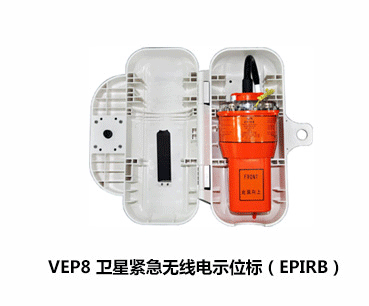 衛(wèi)星緊急無線電示位標(biāo)VEP8